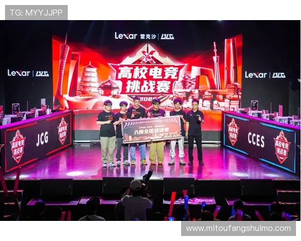 《2025年全球电竞赛事新格局分析：各大赛区迎来挑战与机遇并存的新时代》