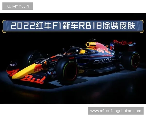 F1赛季再掀风云 梅赛德斯与红牛争夺总冠军荣耀进入白热化阶段