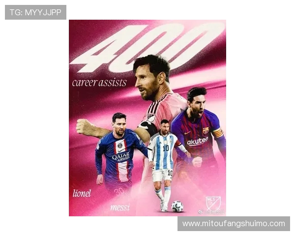 梅西再次创造历史帮助美国国际米兰夺得首个联赛冠军荣耀 梅西再次创造历史帮助美国国际米兰夺得首个联赛冠军荣耀