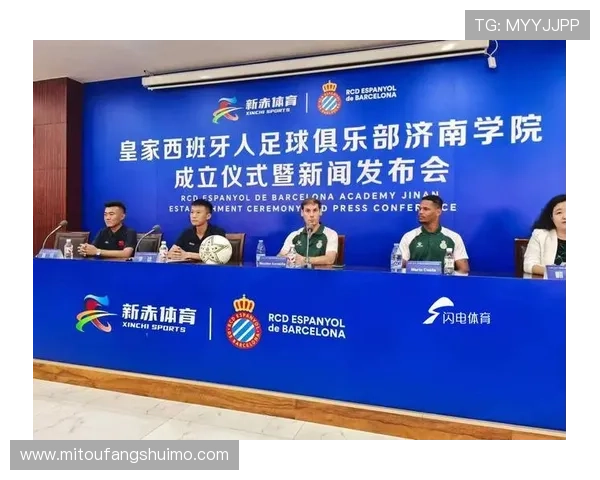 西班牙人俱乐部新赛季战略调整聚焦青训引援与保级目标冲击稳定发展 西班牙人俱乐部新赛季战略调整聚焦青训引援与保级目标冲击稳定发展